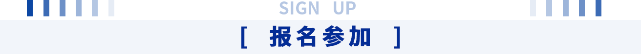為中國(guó)石油“深地工程”保駕護(hù)航！神開重裝亮相CIPPE(圖8)